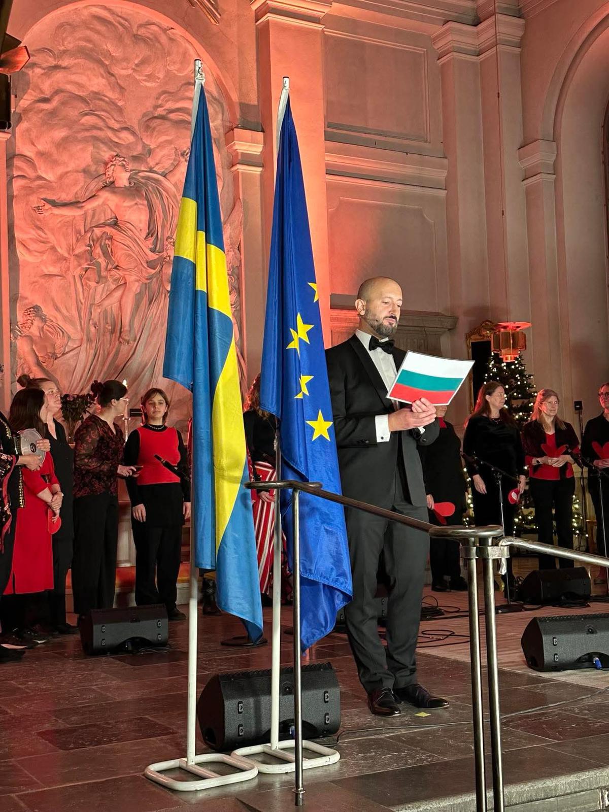 Bulgaria's Participation in the annual Christmas concert in Stockholm